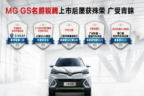 锐腾2016款15tgi手动超值版