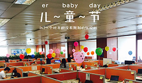 节日福利